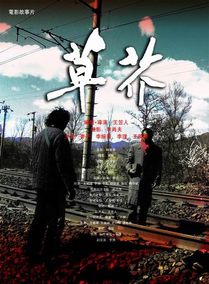 四川水利职业技术学院毕业证校长名字